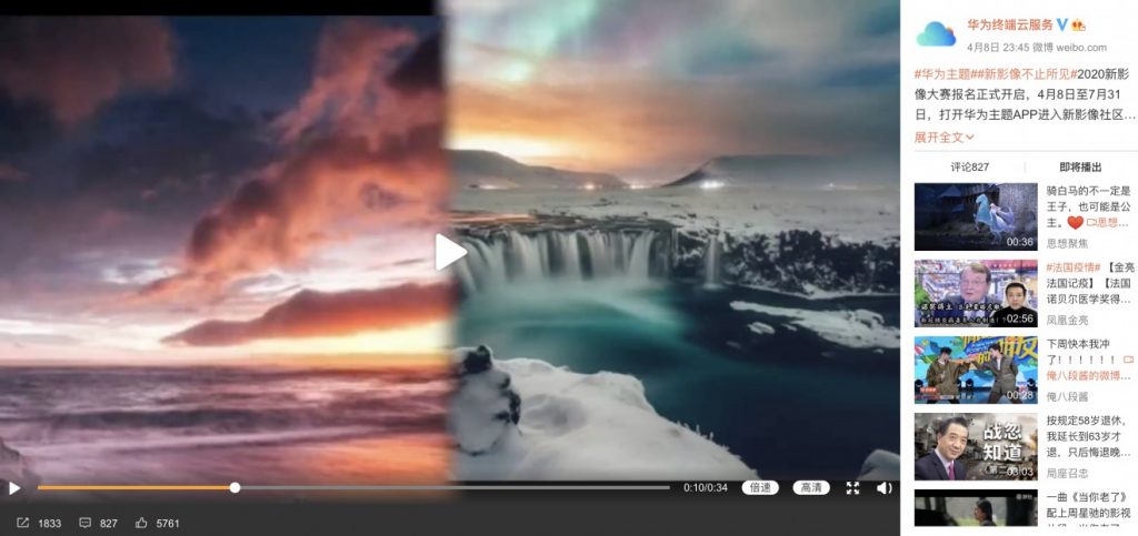 huawei camera