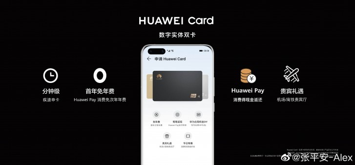 huawei card