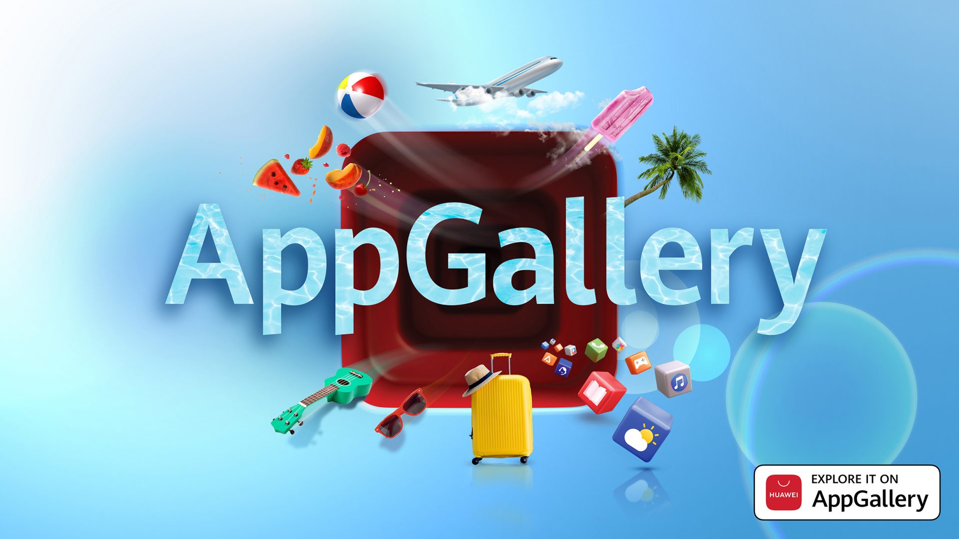 AppGallery