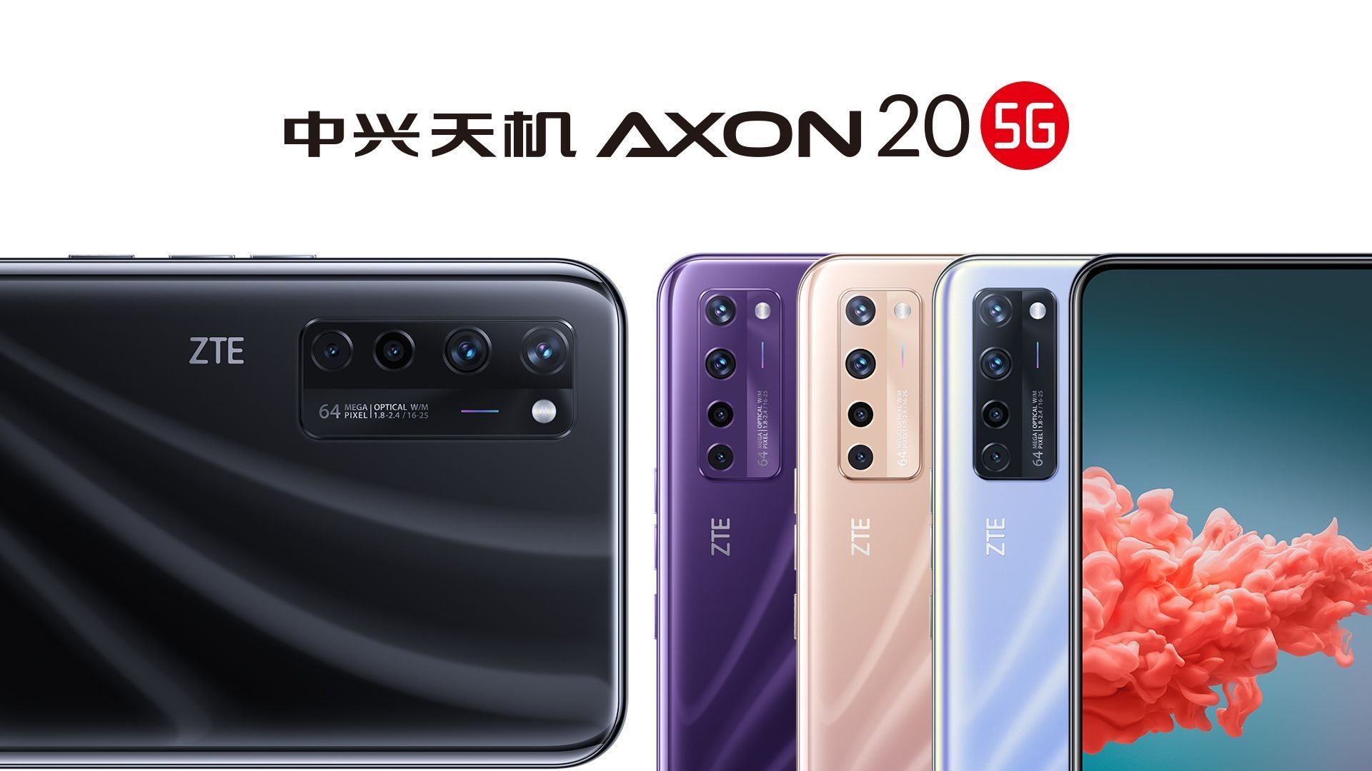 zte axon 20 5g