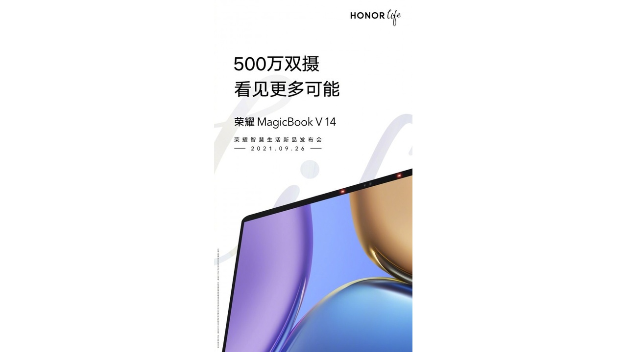 Honor magicbook v 14