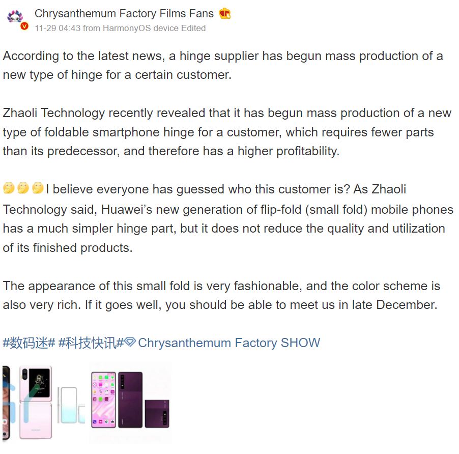 huawei clamshell