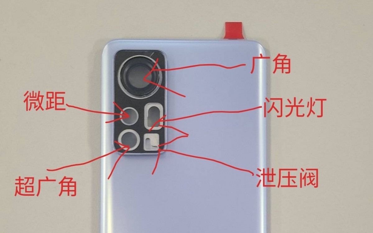xiaomi 12 back