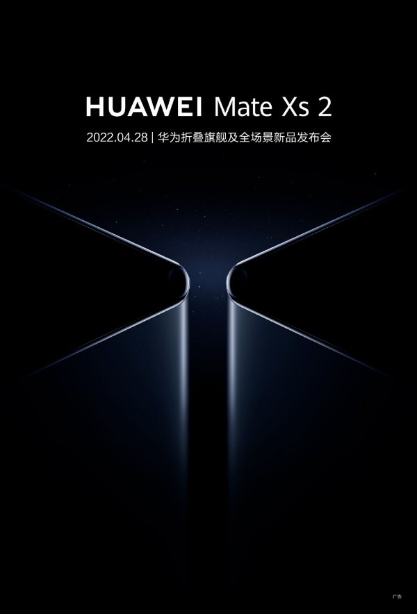 huawei mate xs 2