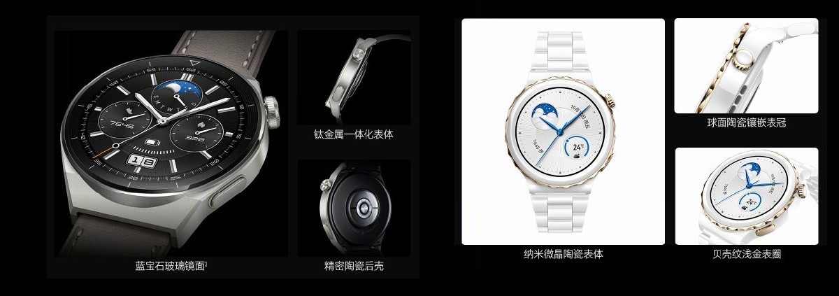 huawei watch gt 3 pro titan ceramic