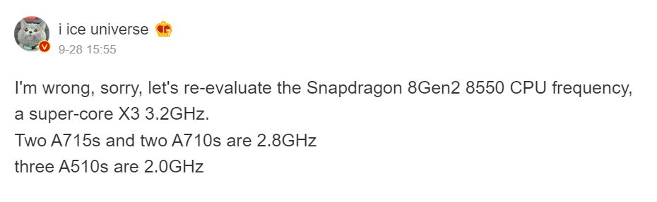 ice universe snapdragon 8 gen 2