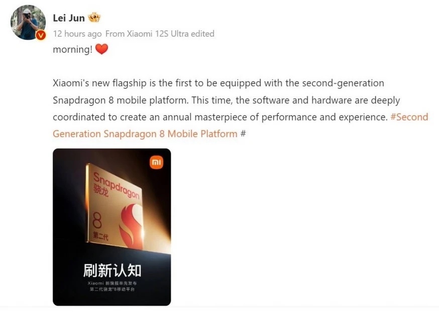 xiaomi 13 snapdragon 8 gen 2