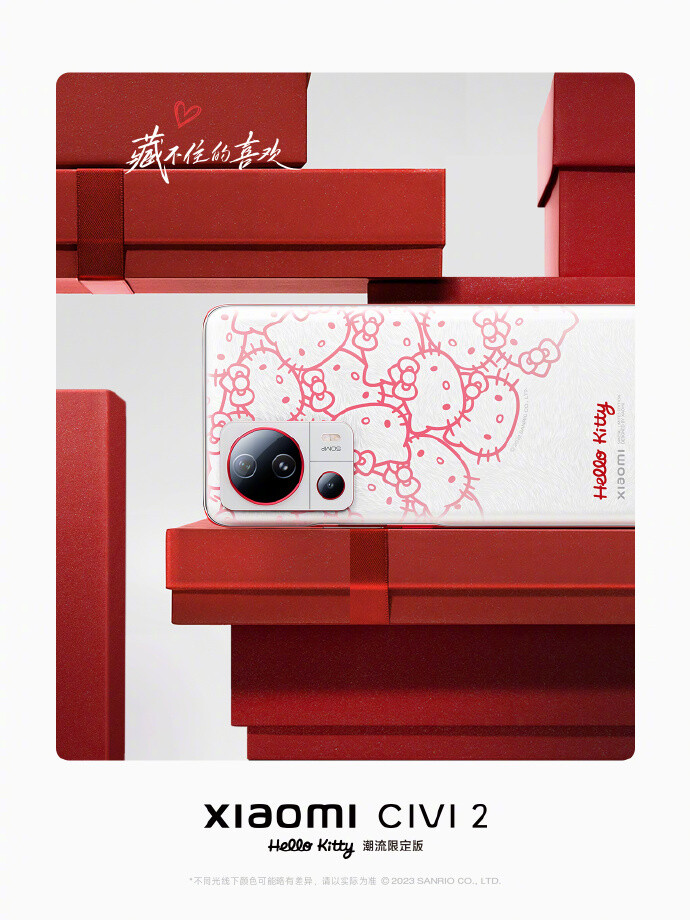 hello kitty xiaomi civi 2