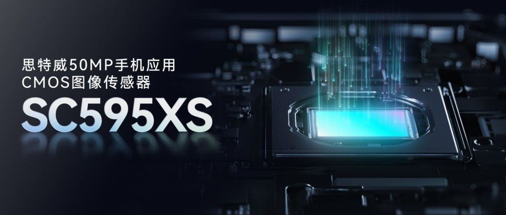 SC595XS