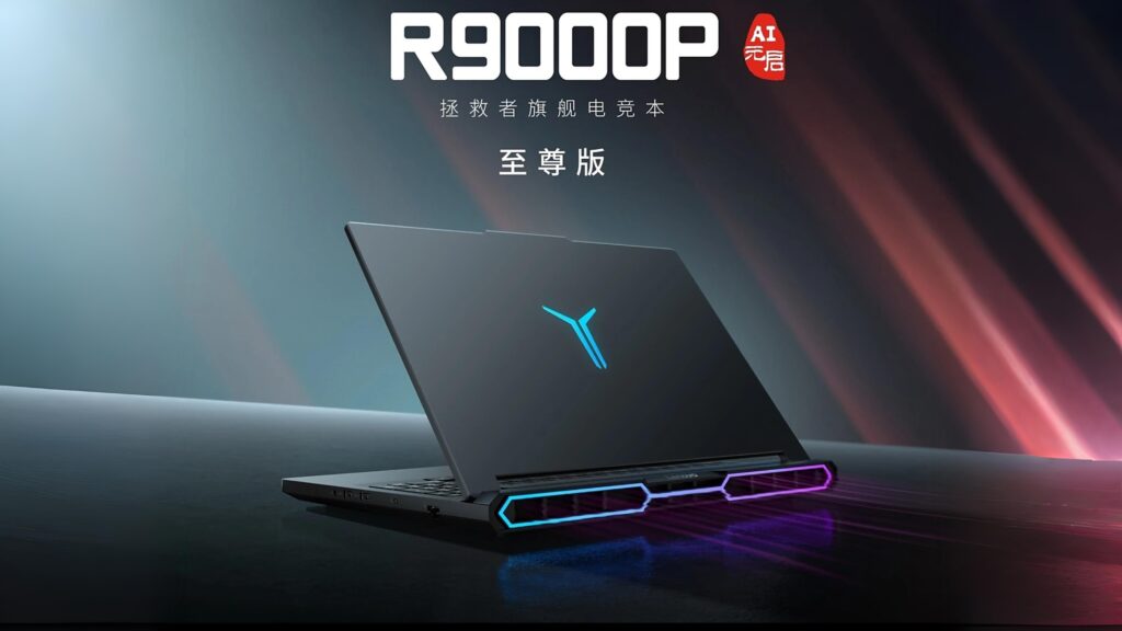 Laptopul de Gaming Lenovo cu Ryzen 9 9955HX3D și RTX 5080 pentru Performanțe Supreme