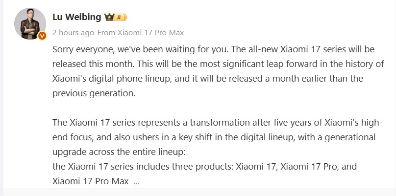 xiaomi 17