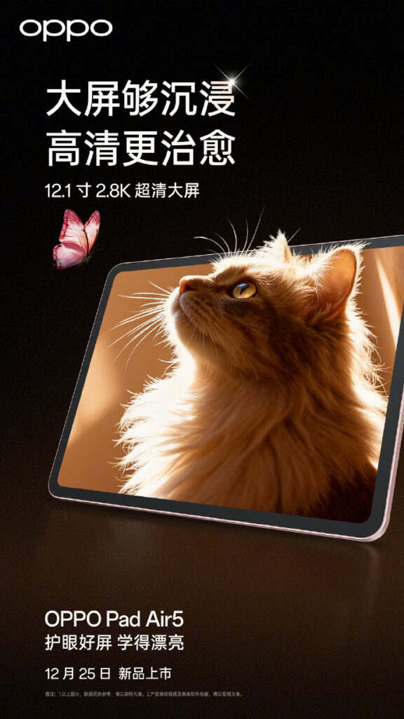 Oppo Pad Air 5