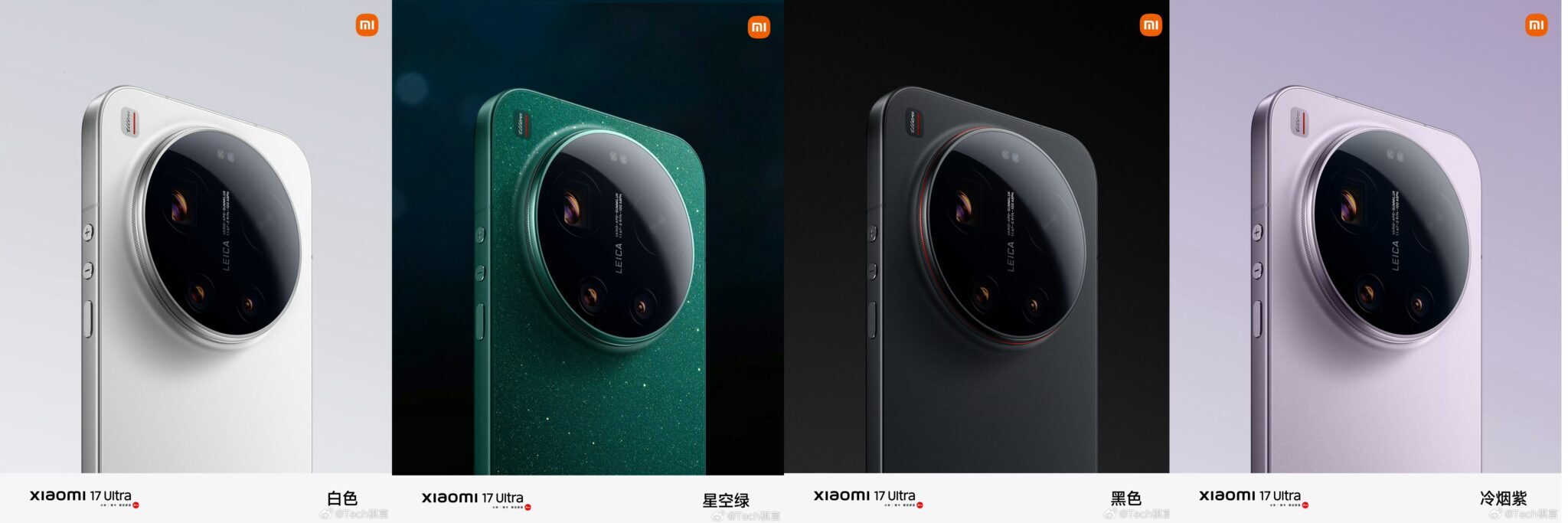 Xiaomi 17 Ultra 