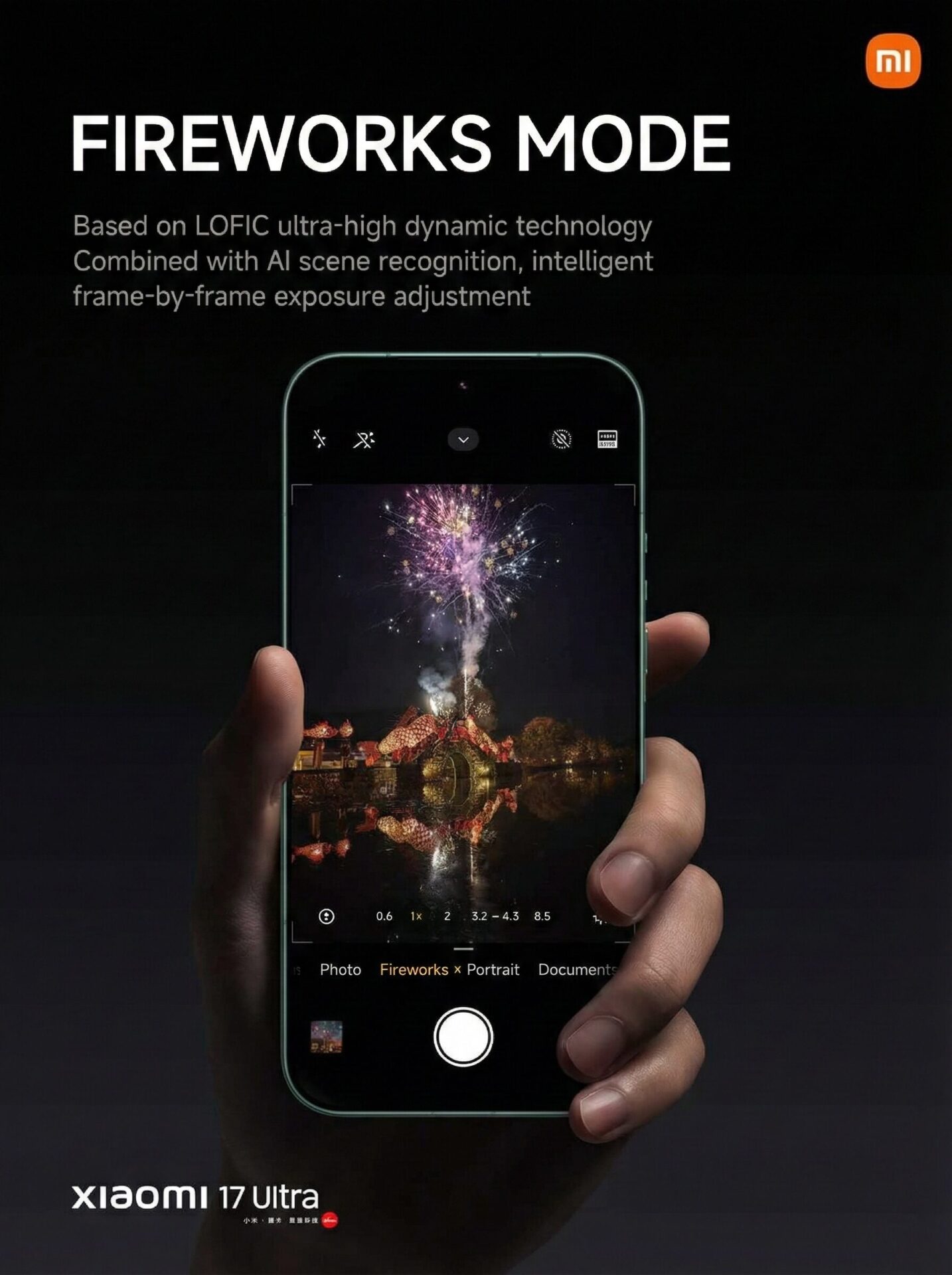 Xiaomi 17 Ultra