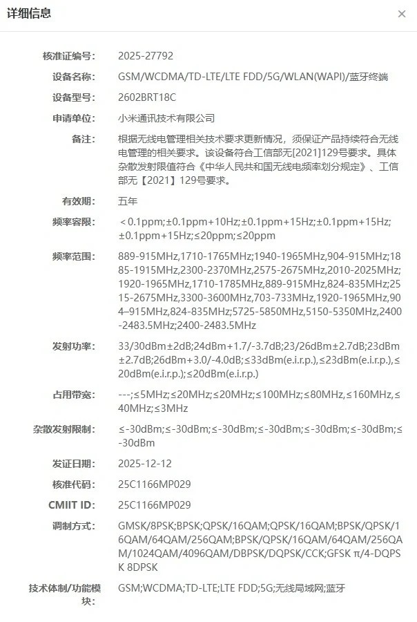 REDMI Turbo 5