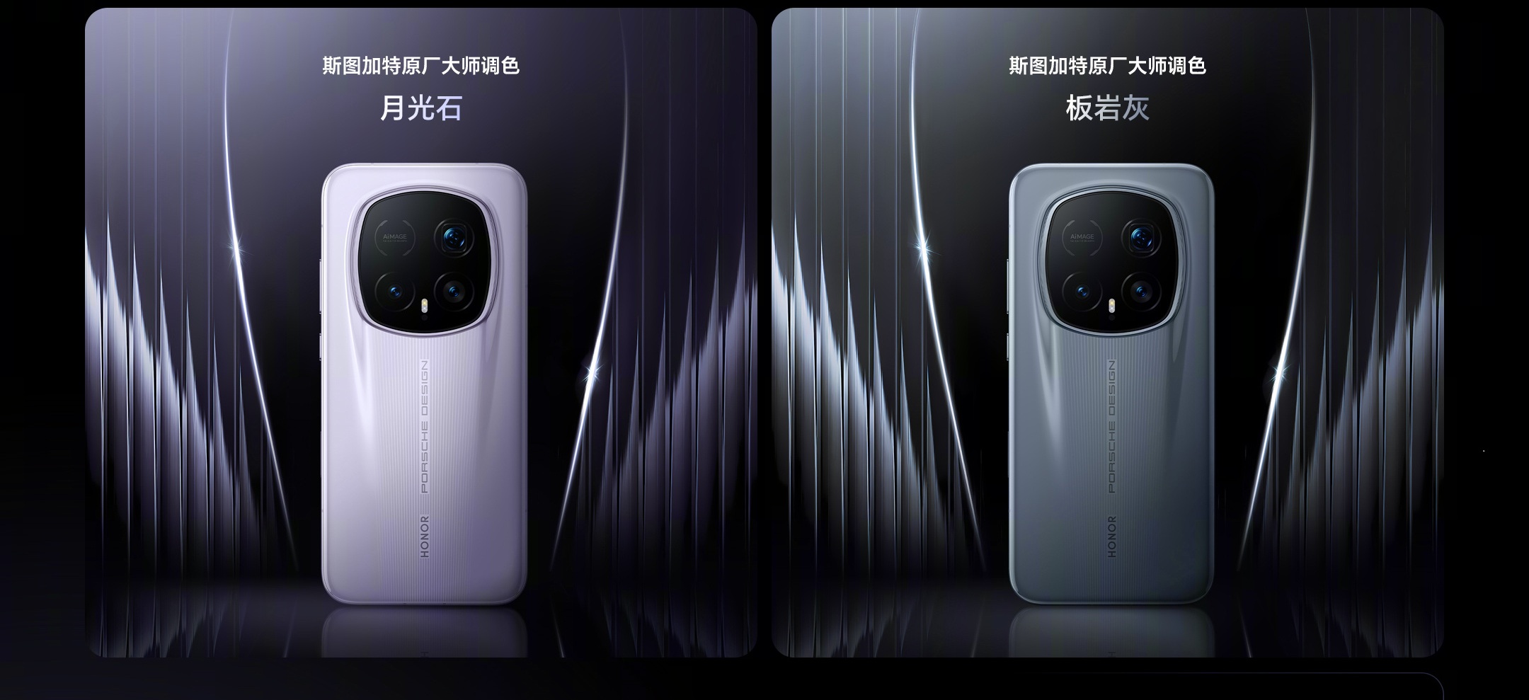 HONOR Magic 8 RSR Porsche Design