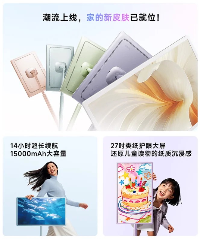 Hisense X7 Pro.
