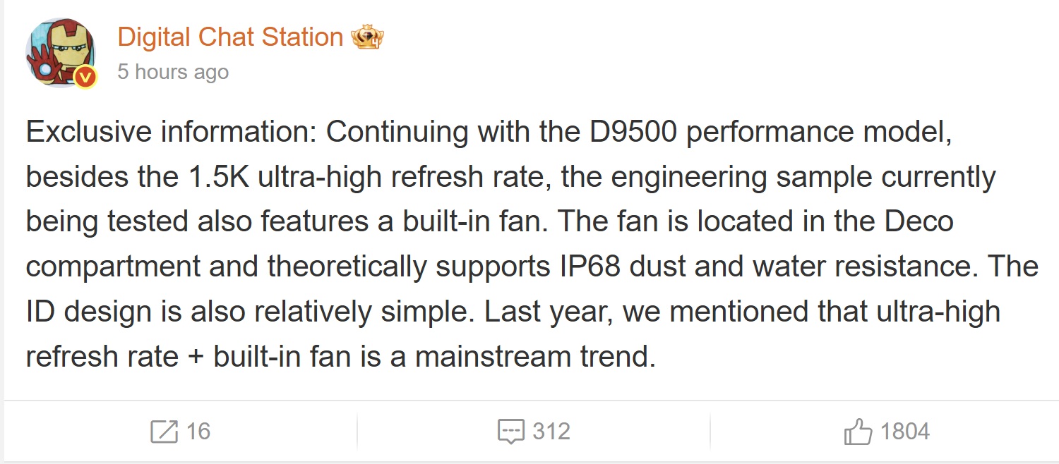 REDMI Cooling Fan