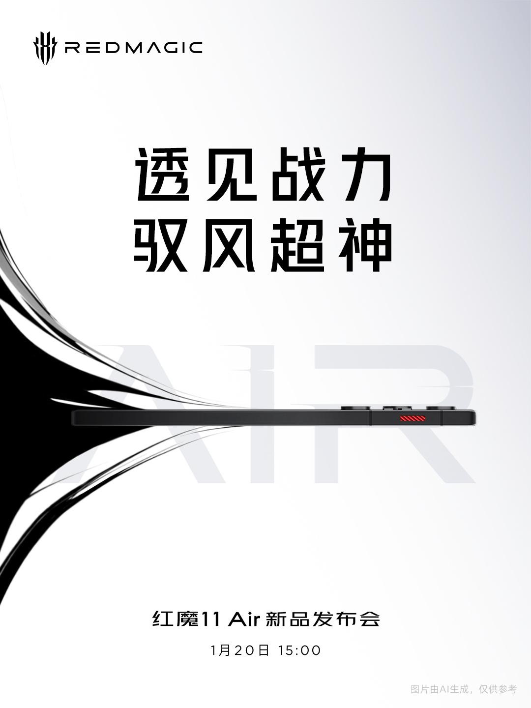 Red Magic 11 Air 