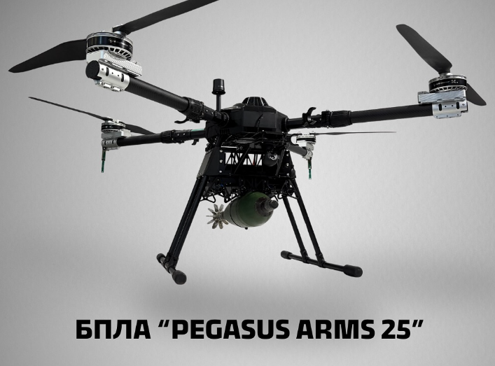 drona ucraina pegasus arms