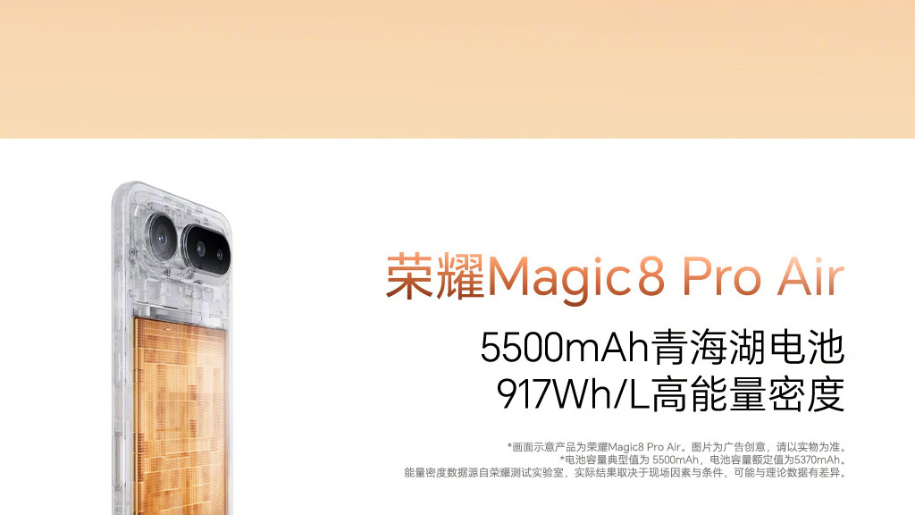 Magic 8 Pro Air 