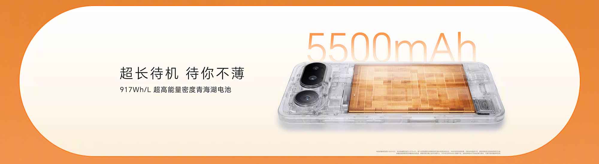 Magic 8 Pro Air