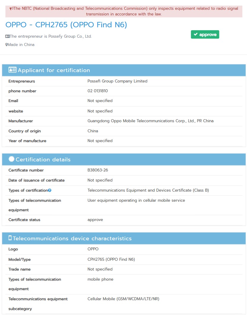 Oppo-Find-N6-NBTC-listing.jpg