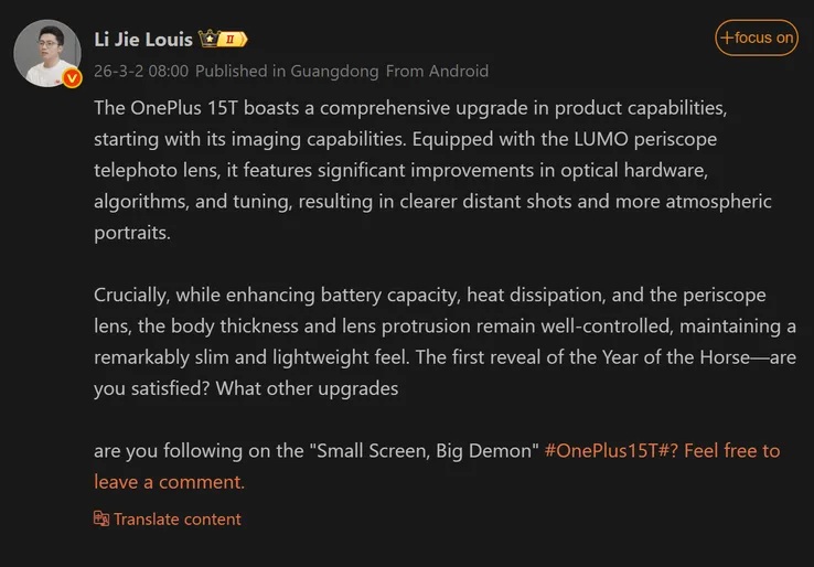 Louis-teases-LUMO-periscope-lens-for-One
