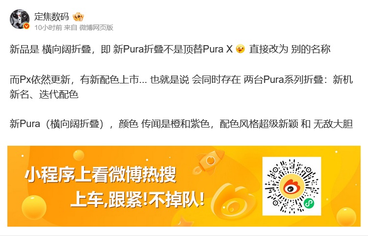 pura