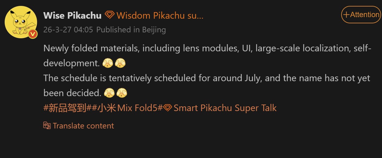 Xiaomi 17 Fold 