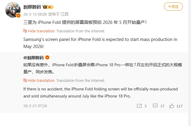 iPhone fold