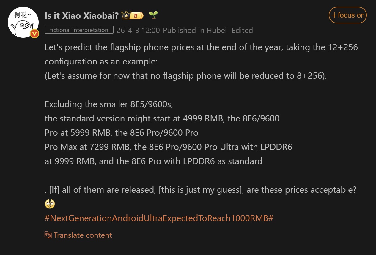 Xiaomi 18