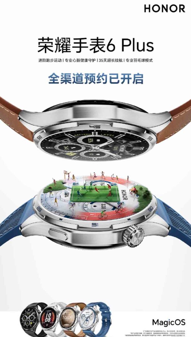 Watch 6 Plus