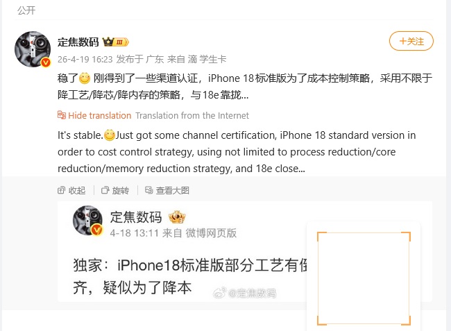 iPhone 18