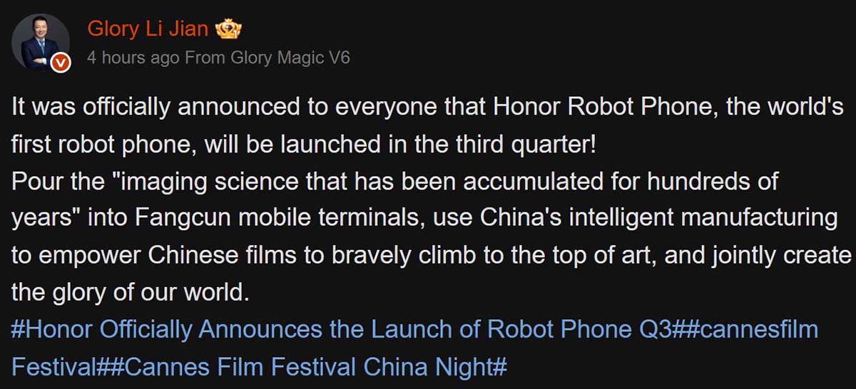 ROBOT PHONE