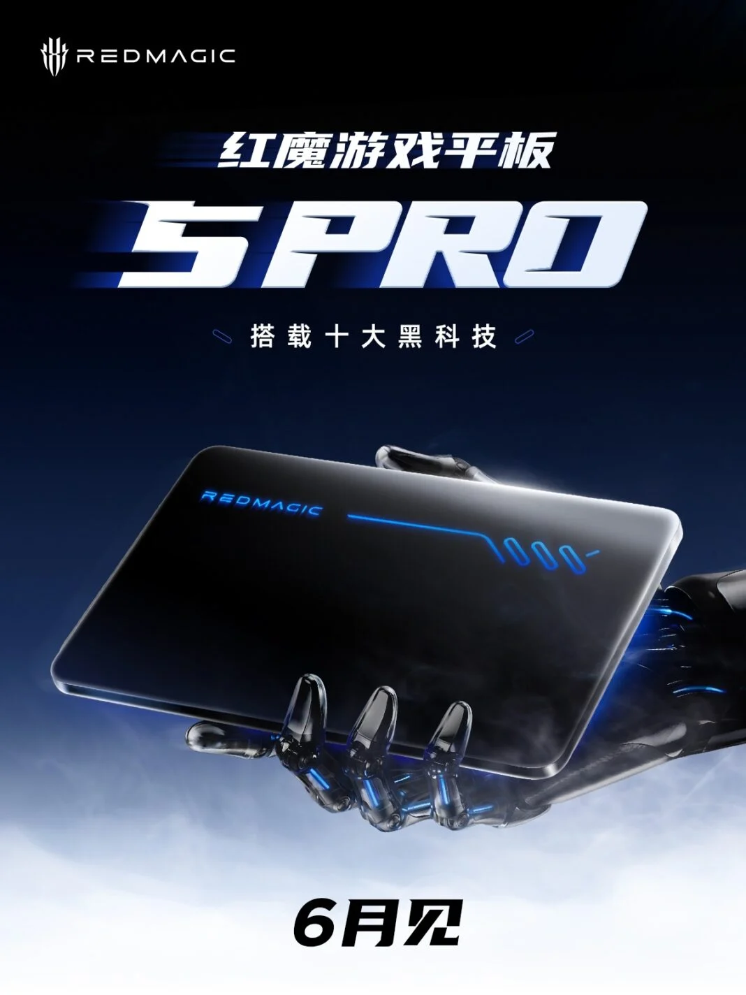 Red-Magic-Gaming-Tablet-5-Pro-1.webp