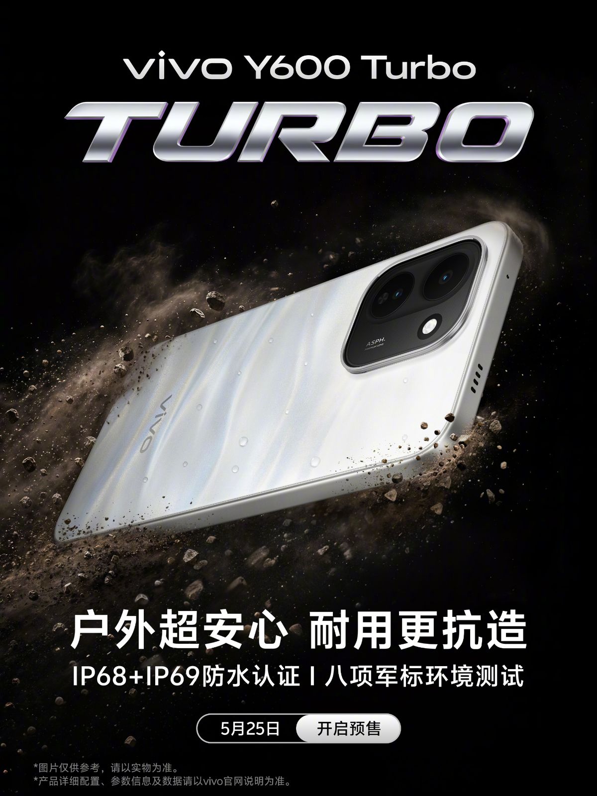 Vivo-Y600-Turbo-3.jpg