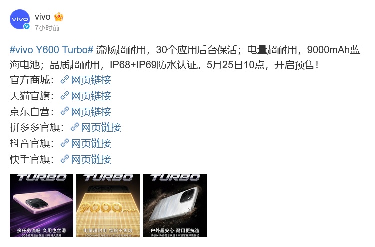 Vivo Y600 Turbo
