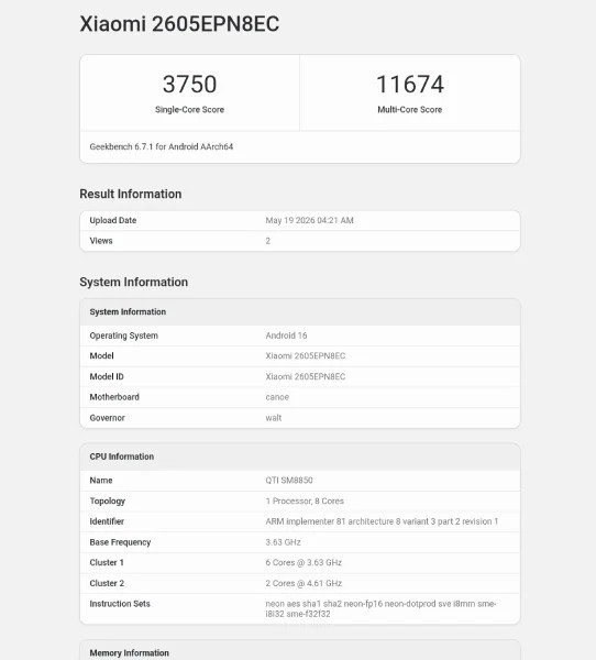 Xiaomi 17 Max