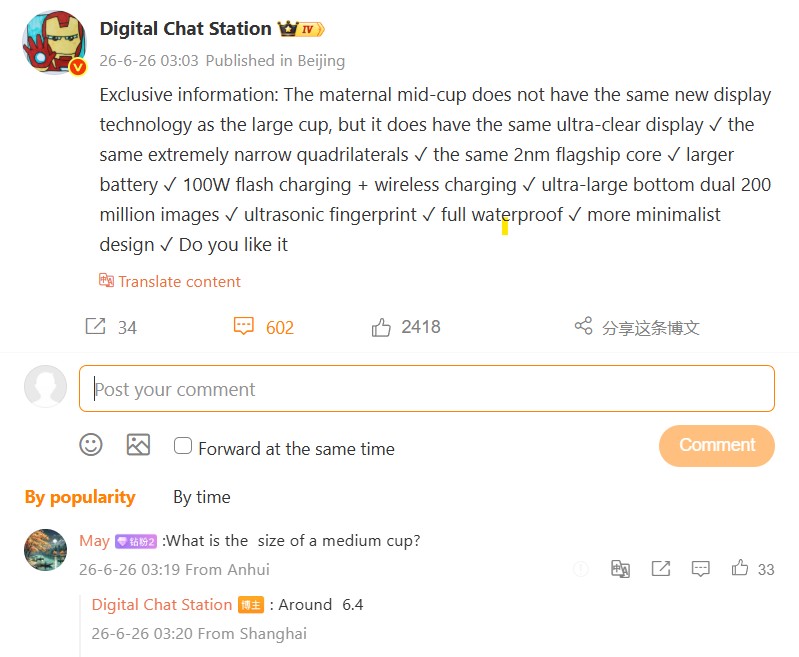 Xiaomi-18-Pro-DCS-1.jpg