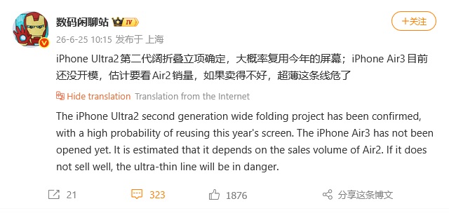 iPhone ultra 2