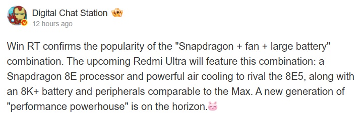 redmi K90 Ultra 
