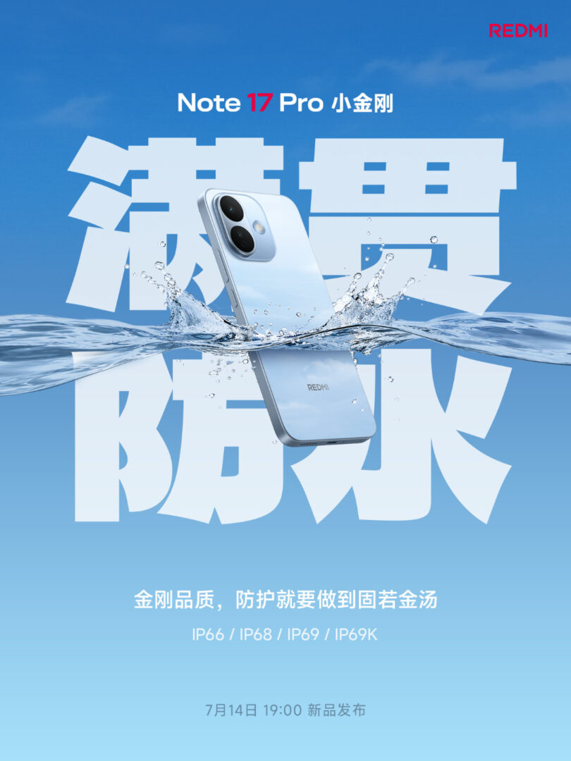 REDMI-Note-17-IP69-810x1080.jpg