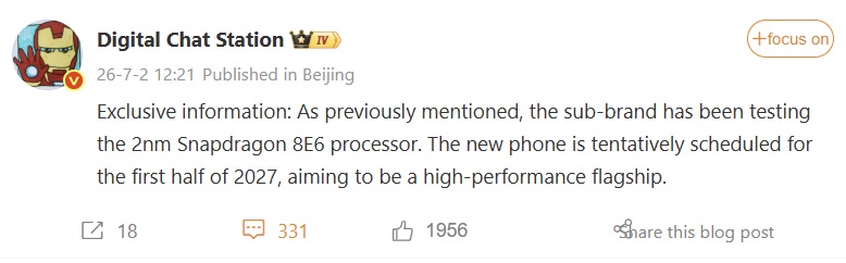 Snapdragon-8-Elite-Gen-6-REDMI.jpg