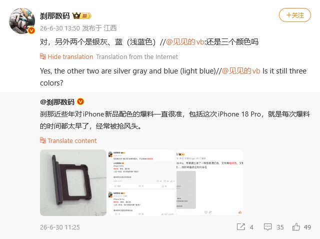 iPhone 18 Pro