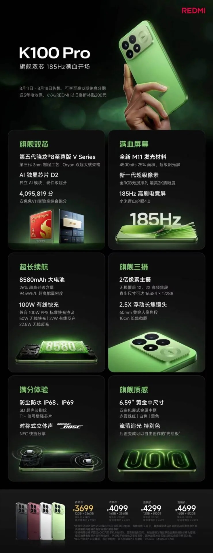 redmi-k100-pro-and-pro-max-launched-with