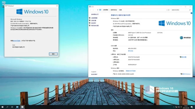 China renunță mai devreme la versiunea specială de Windows și accelerează trecerea la Linux