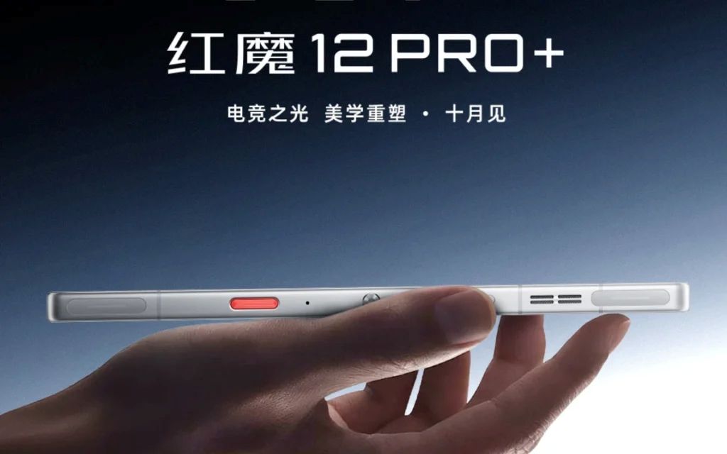 Red Magic 12 Pro+ poate fi rezervat deja Noul telefon de gaming promite performanță de top și o baterie uriașă