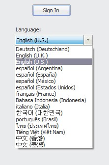Aşa cum arată la ora asta, Yahoo Messenger 10
