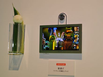 Un mini TV portabil